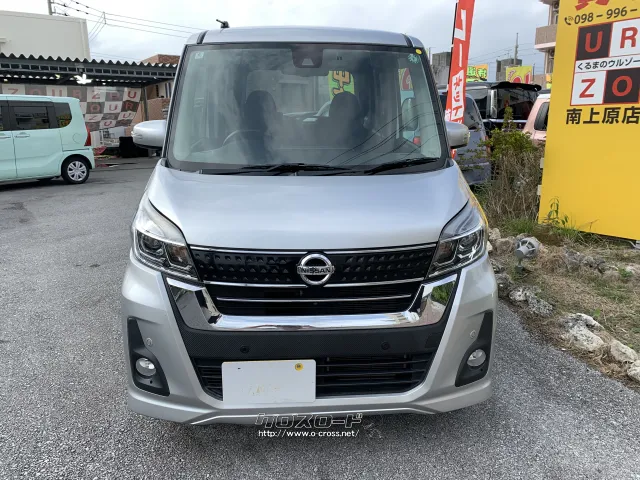 日産 デイズルークス