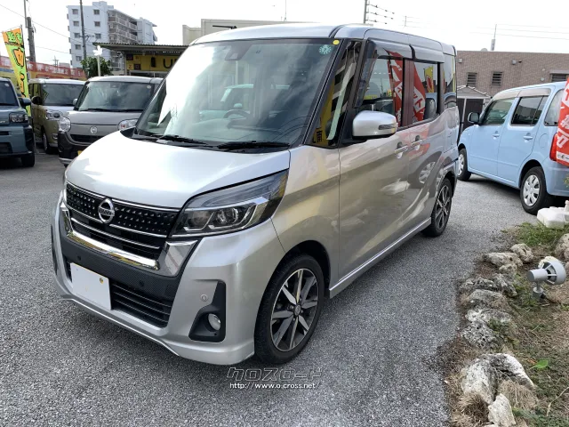 日産 デイズルークス