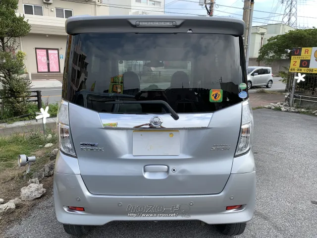 日産 デイズルークス