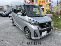 日産 デイズルークス