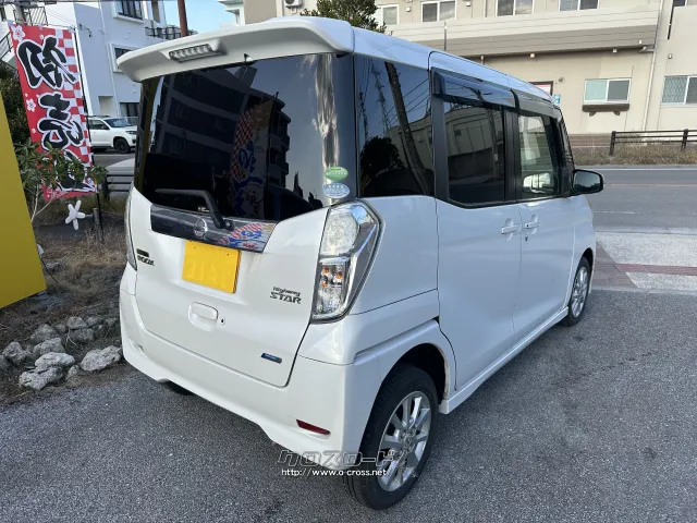 日産 デイズルークス