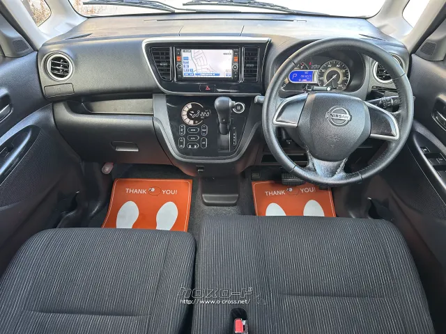 日産 デイズルークス