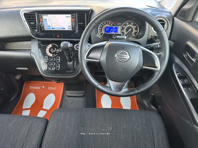 日産 デイズルークス