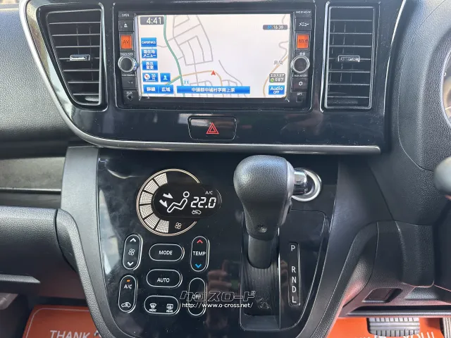 日産 デイズルークス