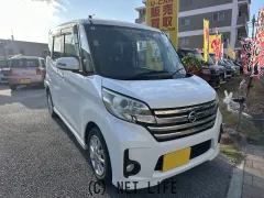 日産 デイズルークス