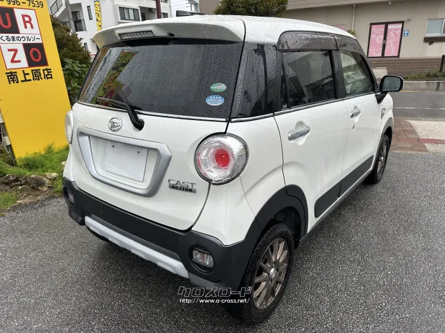 ダイハツ キャスト