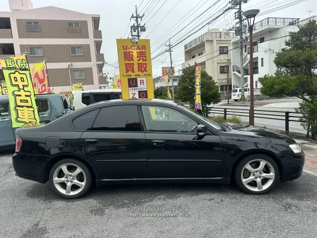 スバル レガシィB4