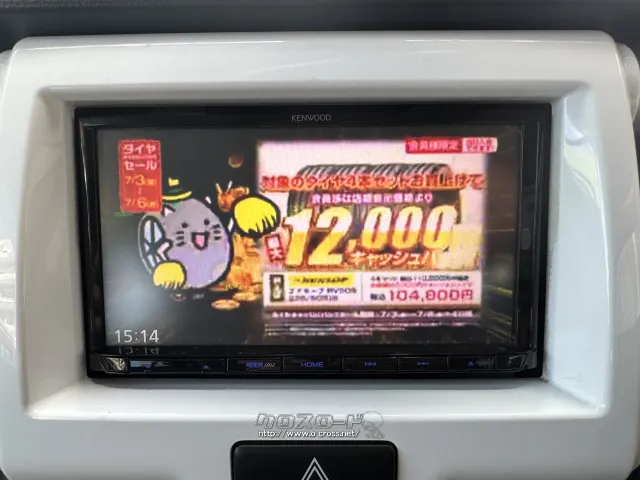 スズキ ハスラー