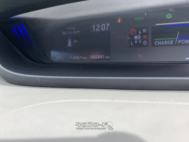 ホンダ フリード