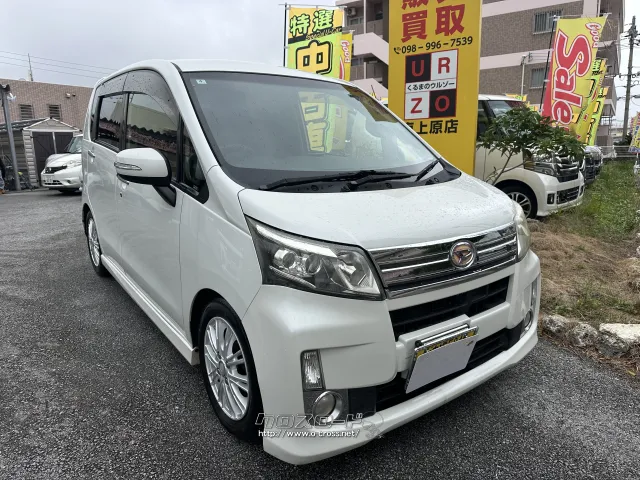 ダイハツ ムーヴ