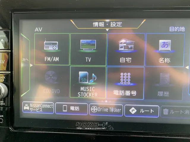 日産 ルークス