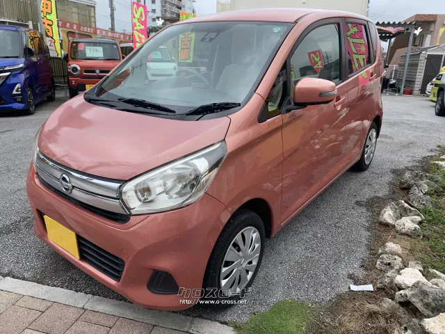 日産 デイズ