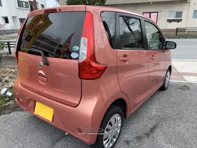 日産 デイズ