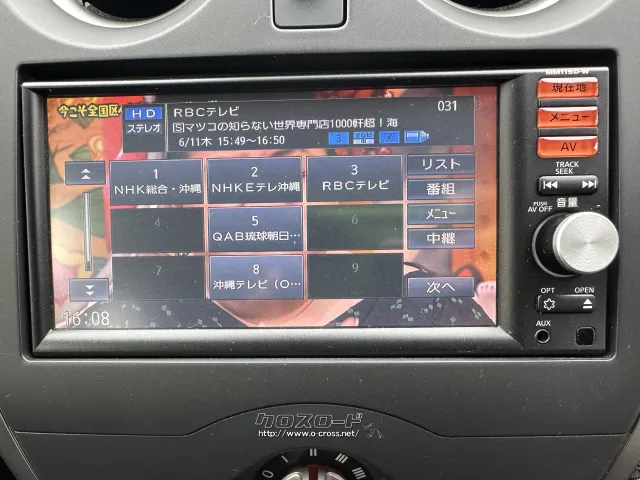 日産 ノート