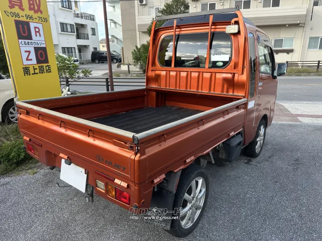 ダイハツ ハイゼットトラック