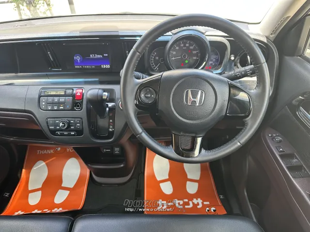 ホンダ N-ONE