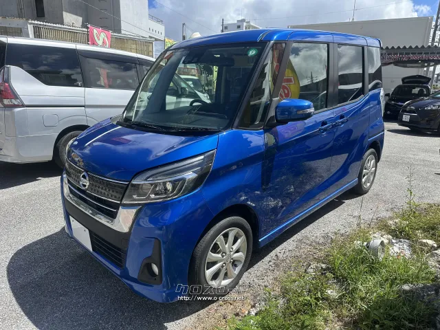 日産 デイズルークス