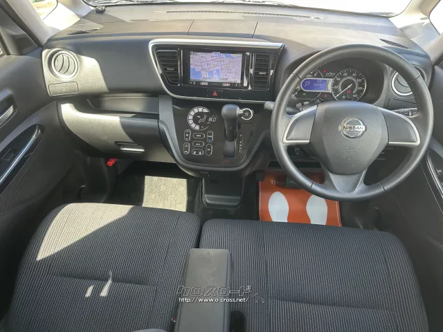 日産 デイズルークス