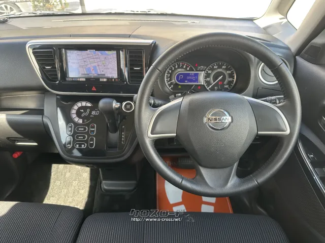 日産 デイズルークス
