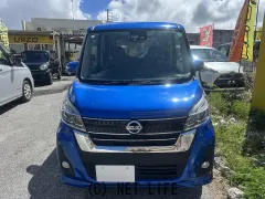 日産 デイズルークス