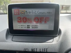 マツダ デミオ