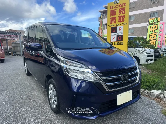 日産 セレナ