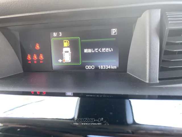 トヨタ ルーミー