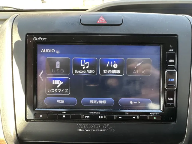 ホンダ フリード