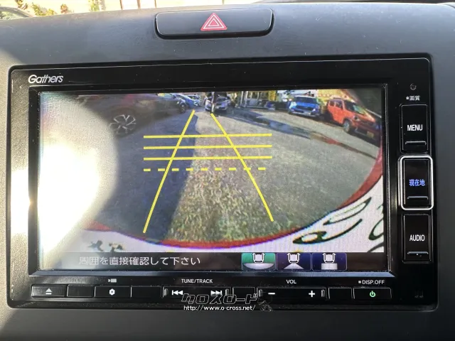 ホンダ フリード