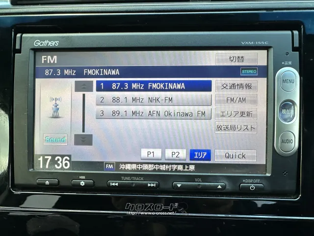 ホンダ シャトル