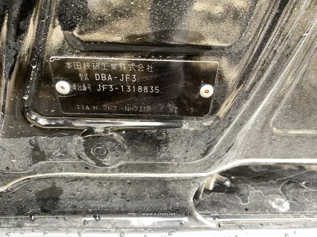 ホンダ N-BOX