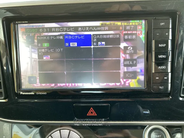 日産 デイズルークス