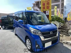 日産 デイズルークス