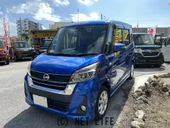 日産 デイズルークス