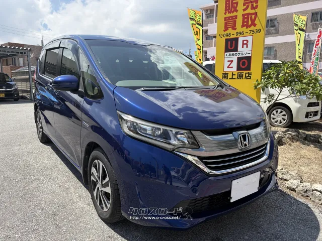 ホンダ フリード