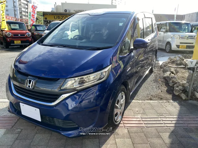 ホンダ フリード