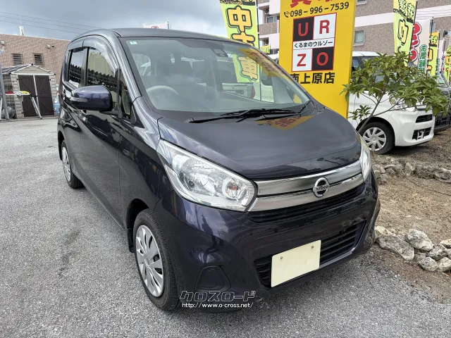日産 デイズ