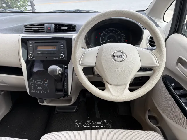 日産 デイズ