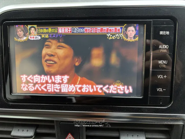 トヨタ シエンタ