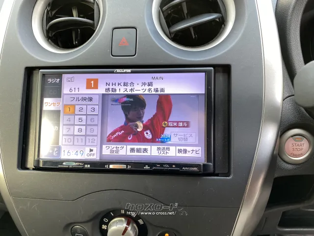 日産 ノート
