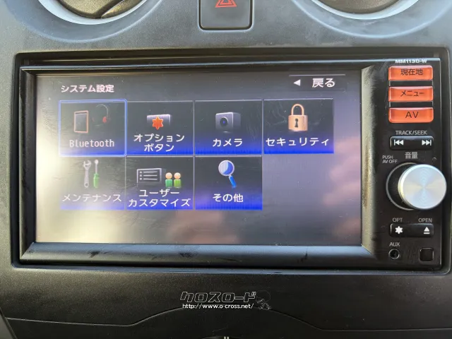 日産 ノート