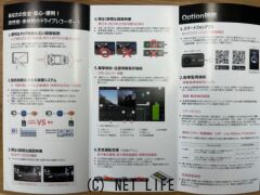 セーフティ ドライブレコーダー