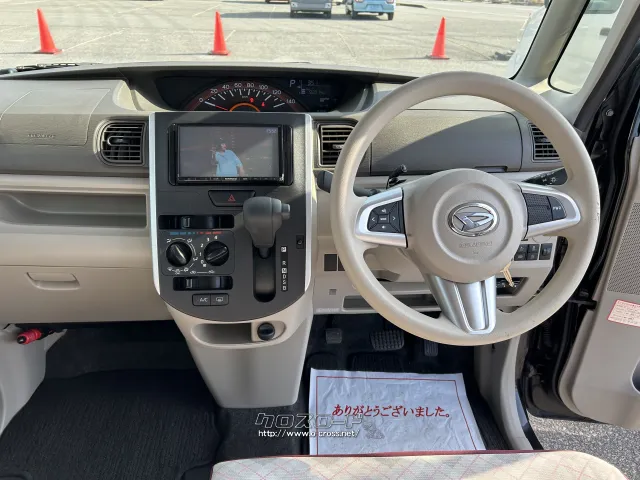 ダイハツ タント