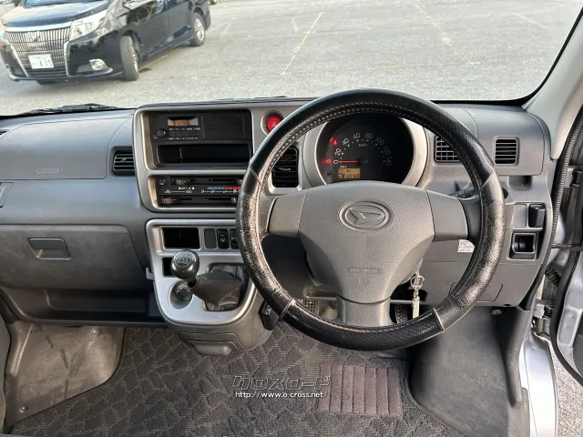 ダイハツ ハイゼットカーゴ