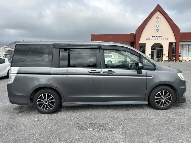 ホンダ ステップワゴン