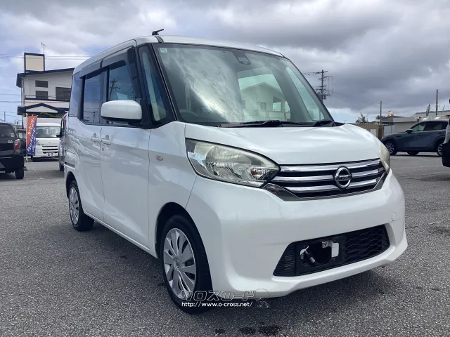 日産 デイズルークス