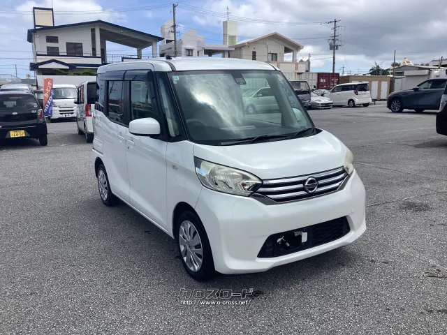 日産 デイズルークス