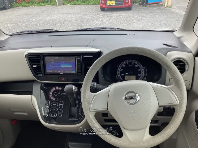 日産 デイズルークス