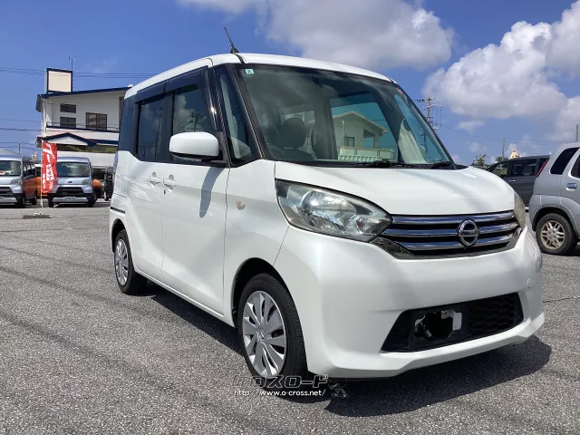 日産 デイズルークス