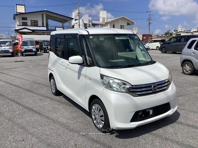 日産 デイズルークス